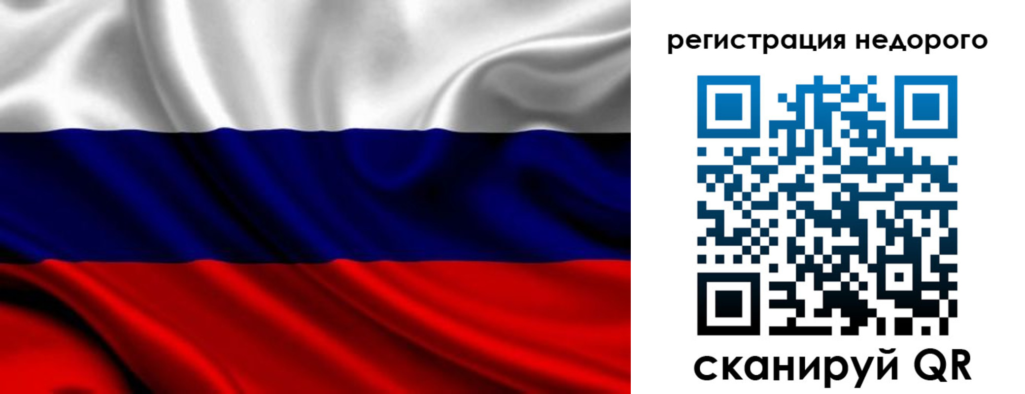 прописка законно в Тимашёвске
