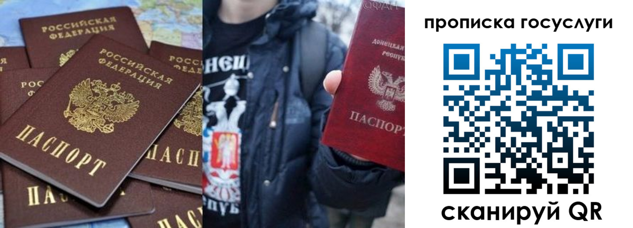 прописка для военкомата в Тимашёвске